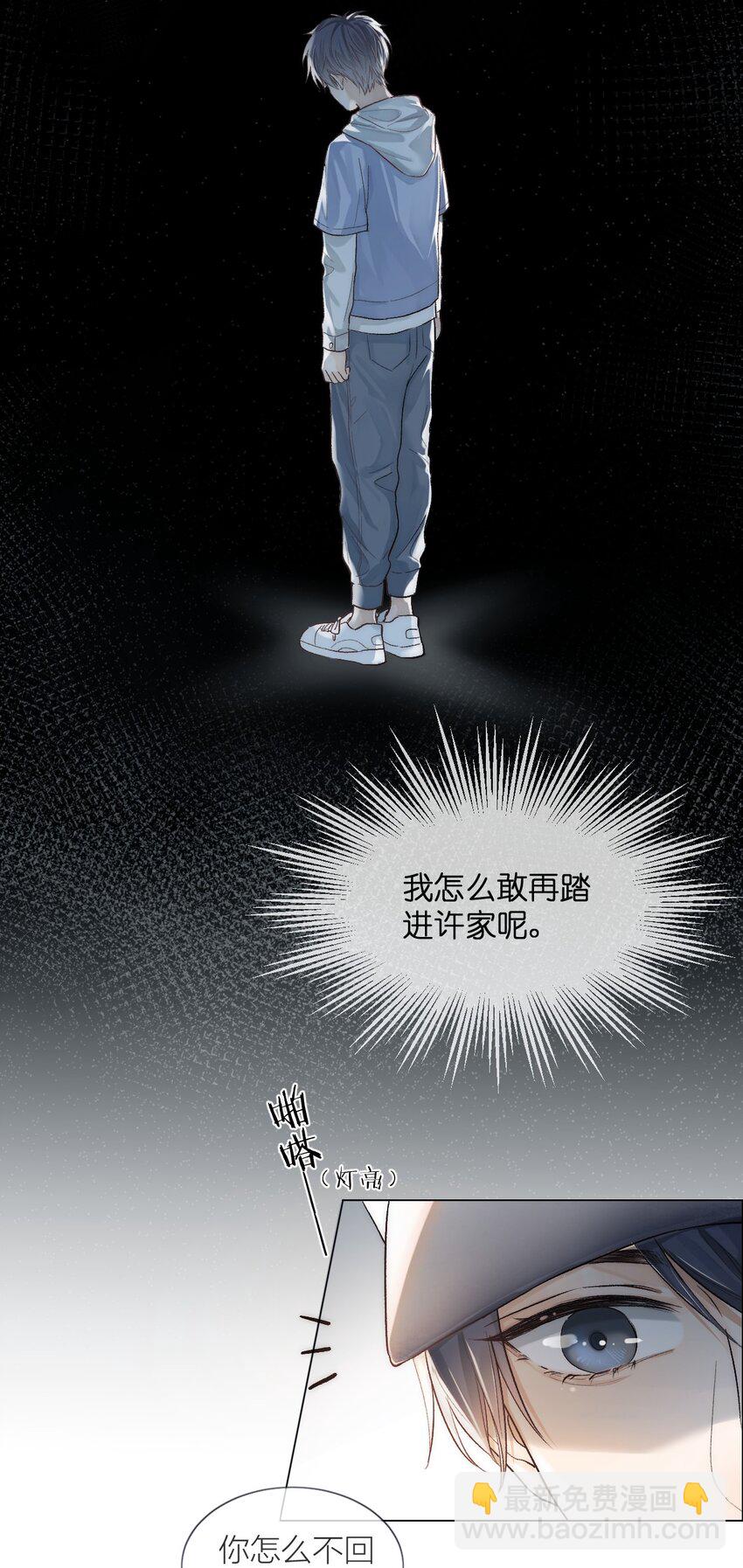 01 两个世界-第1话