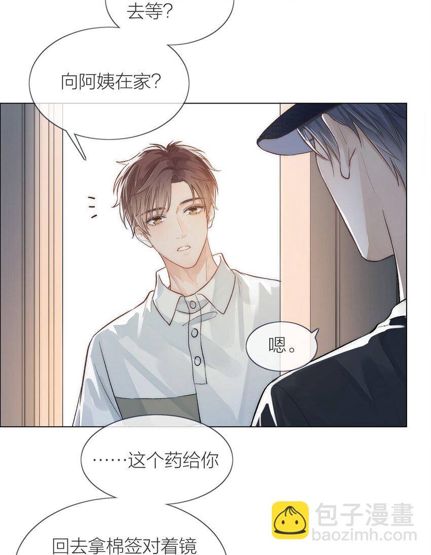 01 两个世界-第1话