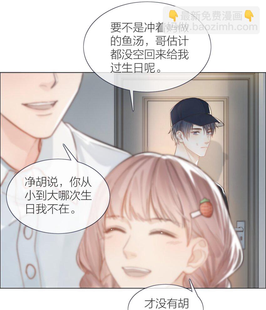 01 两个世界-第1话