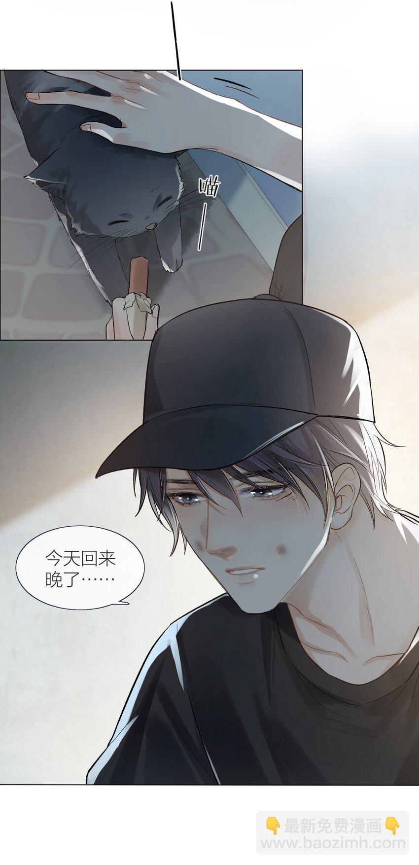 01 两个世界-第1话