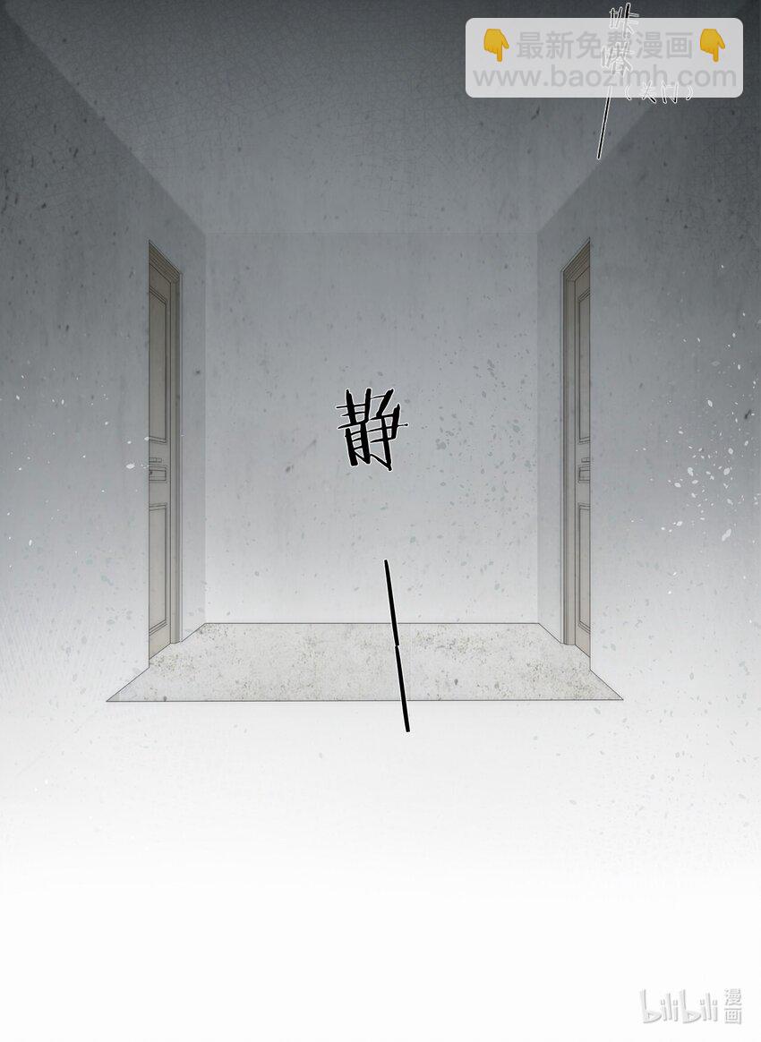 01 两个世界-第1话