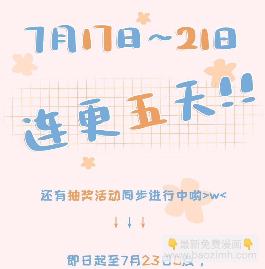 01 两个世界-第1话