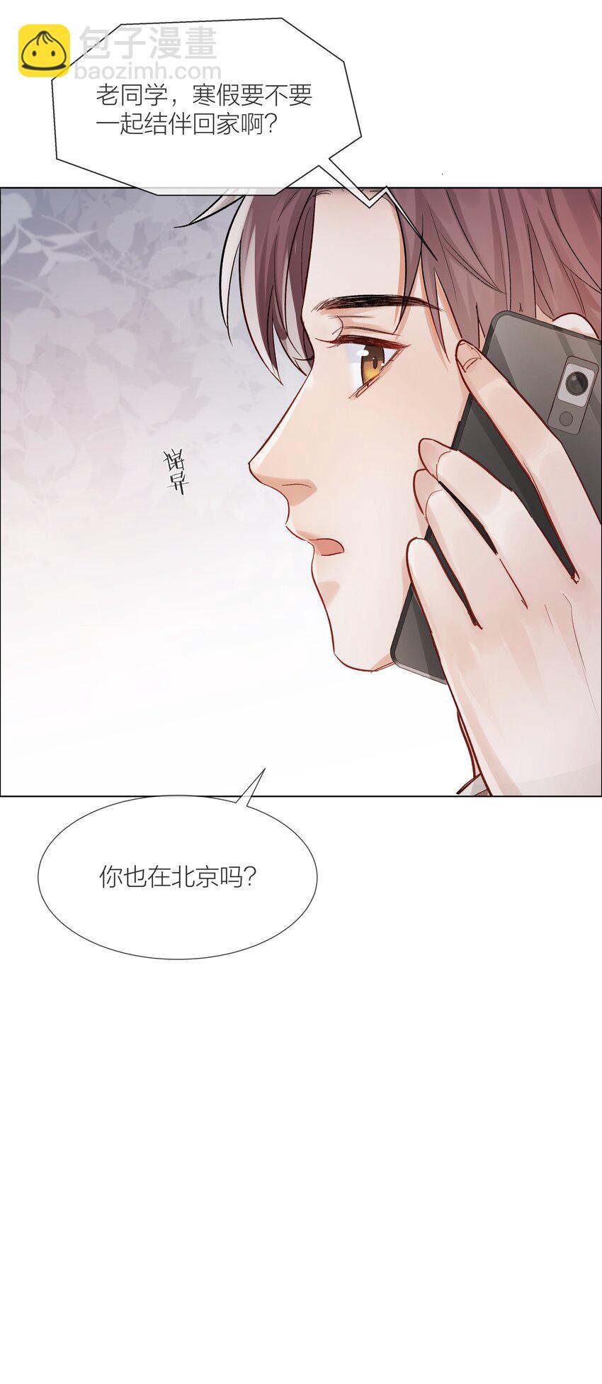 011 做你的向日葵-第11话