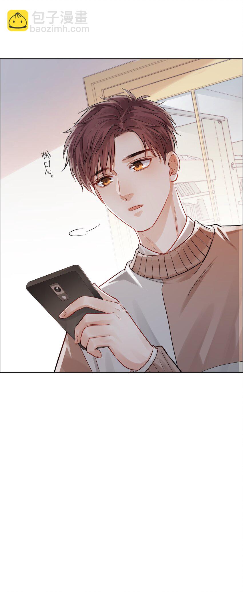 011 做你的向日葵-第11话