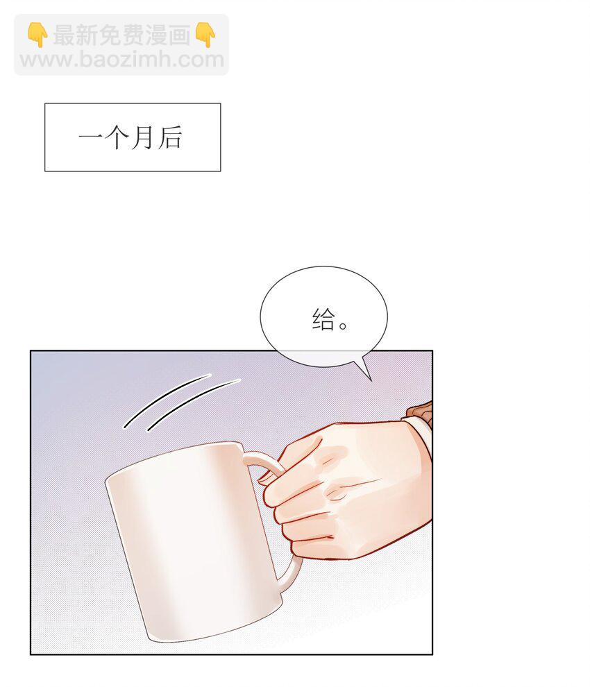 011 做你的向日葵-第11话