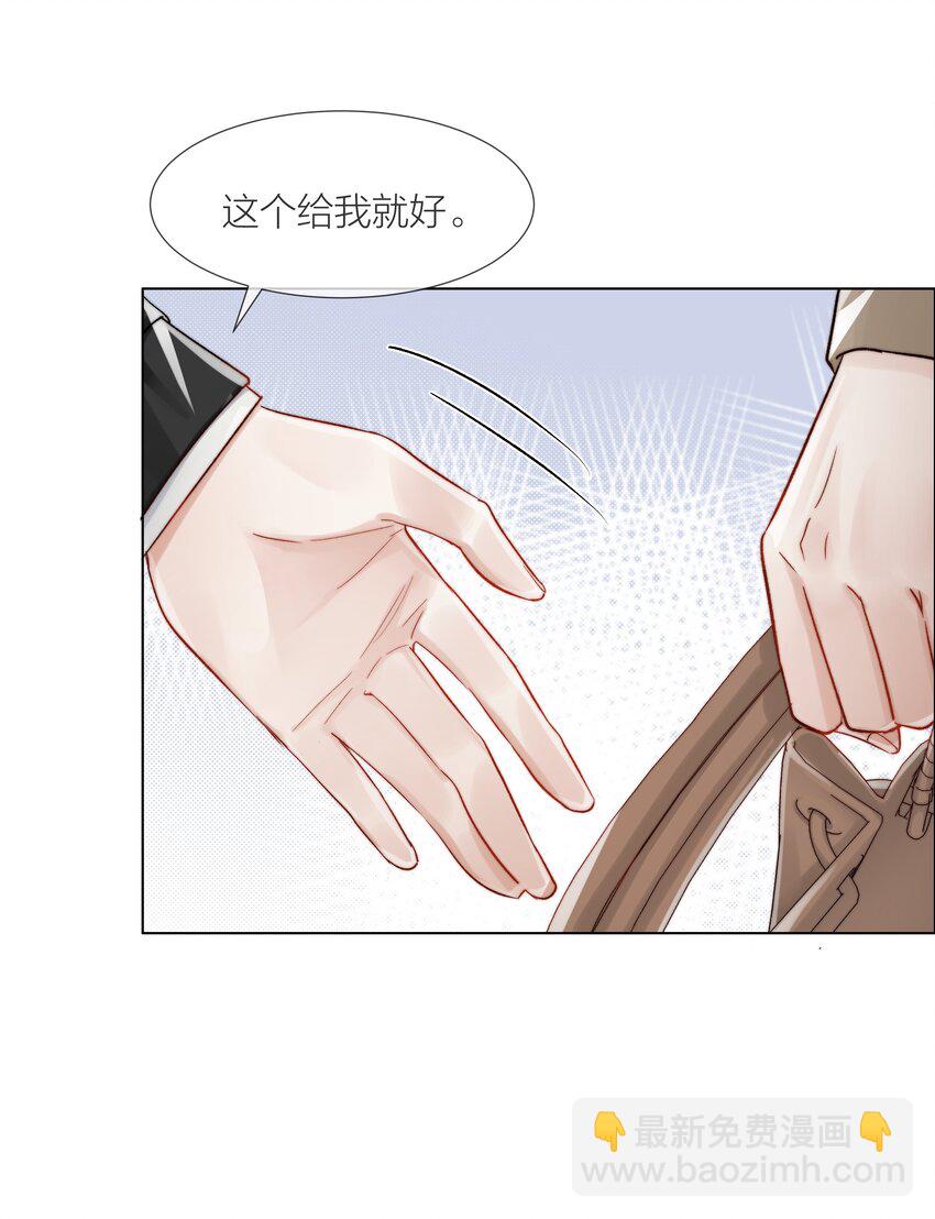 011 做你的向日葵-第11话