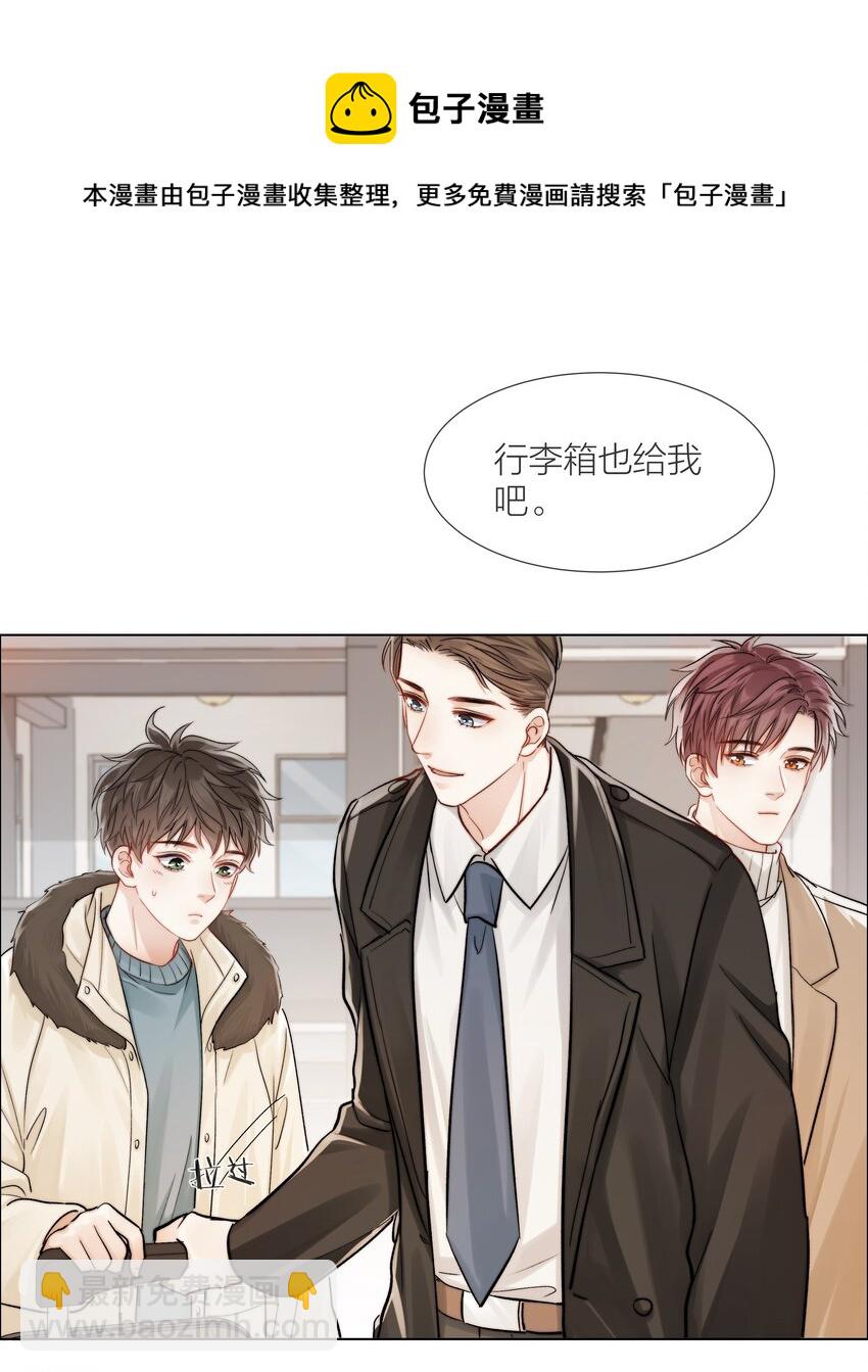 011 做你的向日葵-第11话
