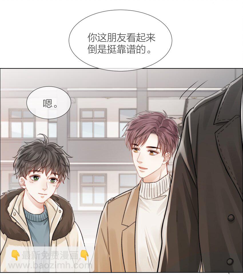 011 做你的向日葵-第11话