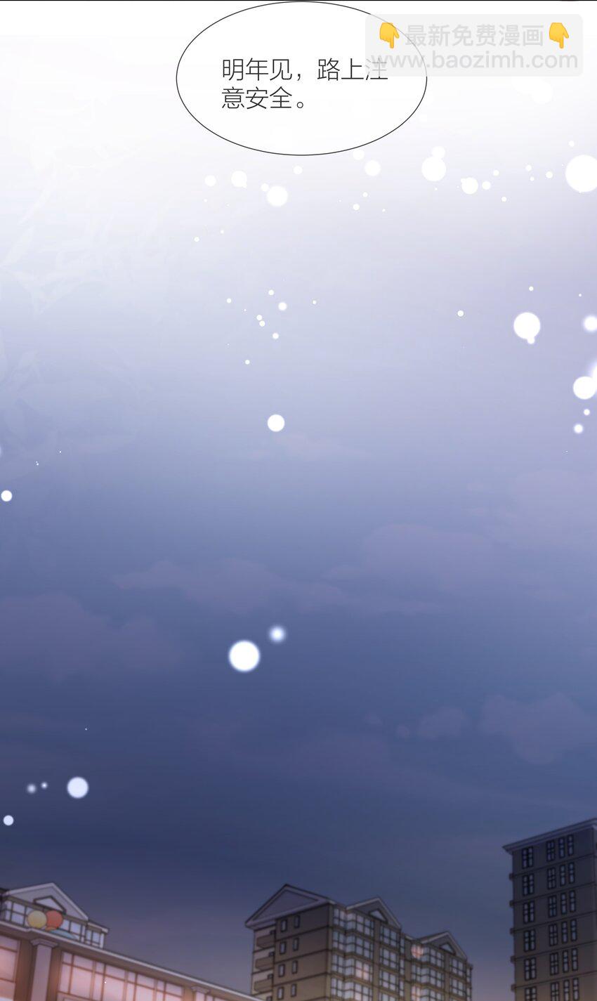 011 做你的向日葵-第11话