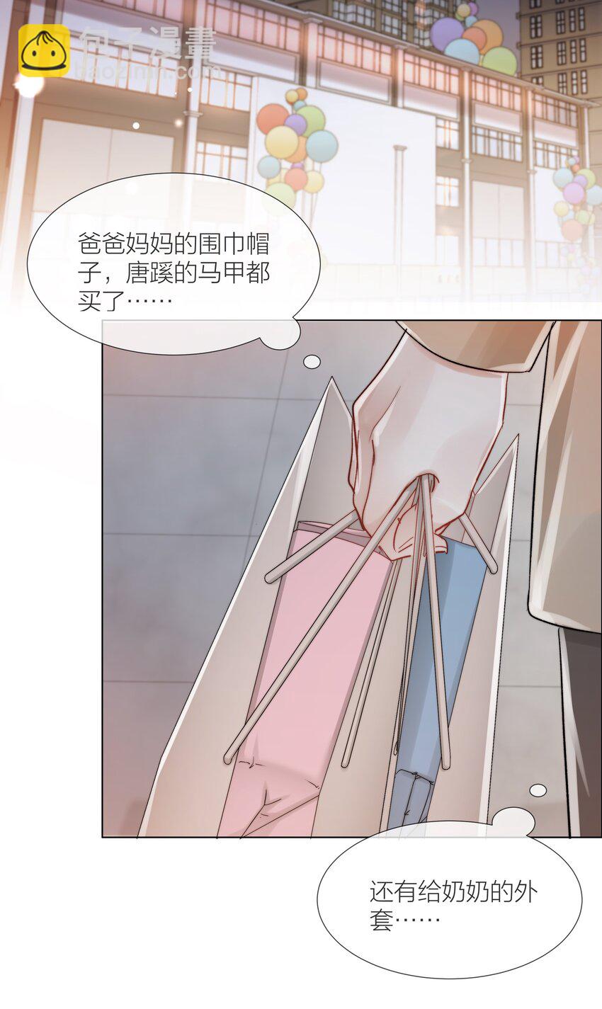 011 做你的向日葵-第11话