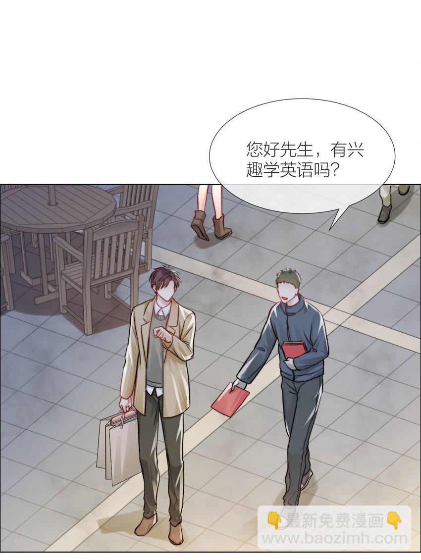 011 做你的向日葵-第11话