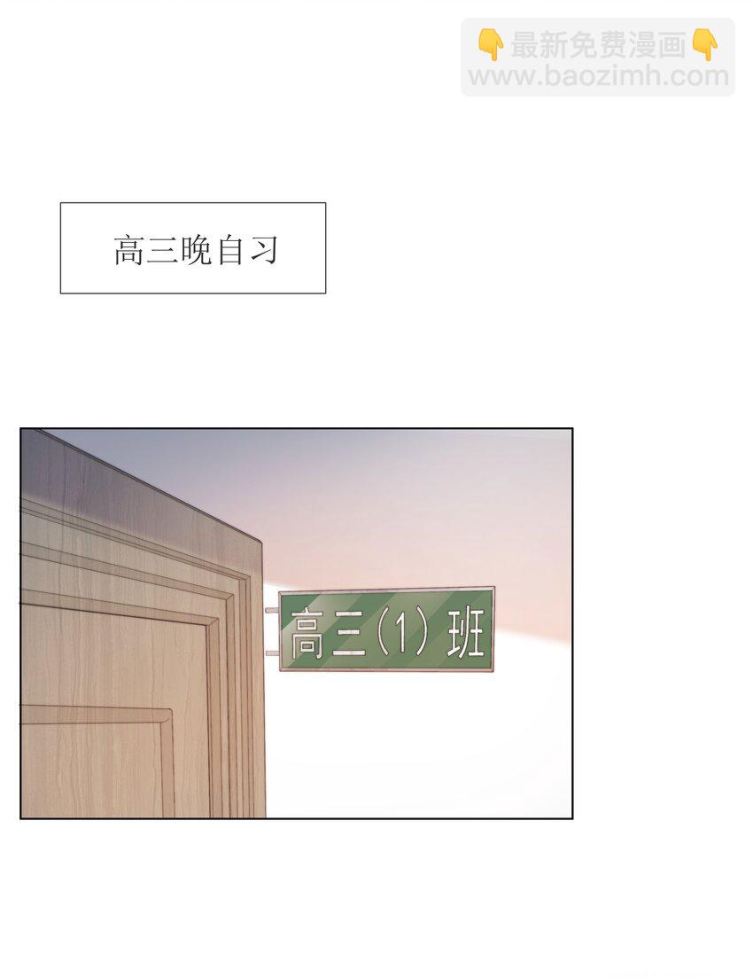 011 做你的向日葵-第11话