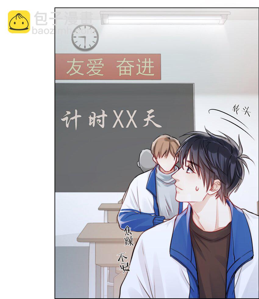 011 做你的向日葵-第11话