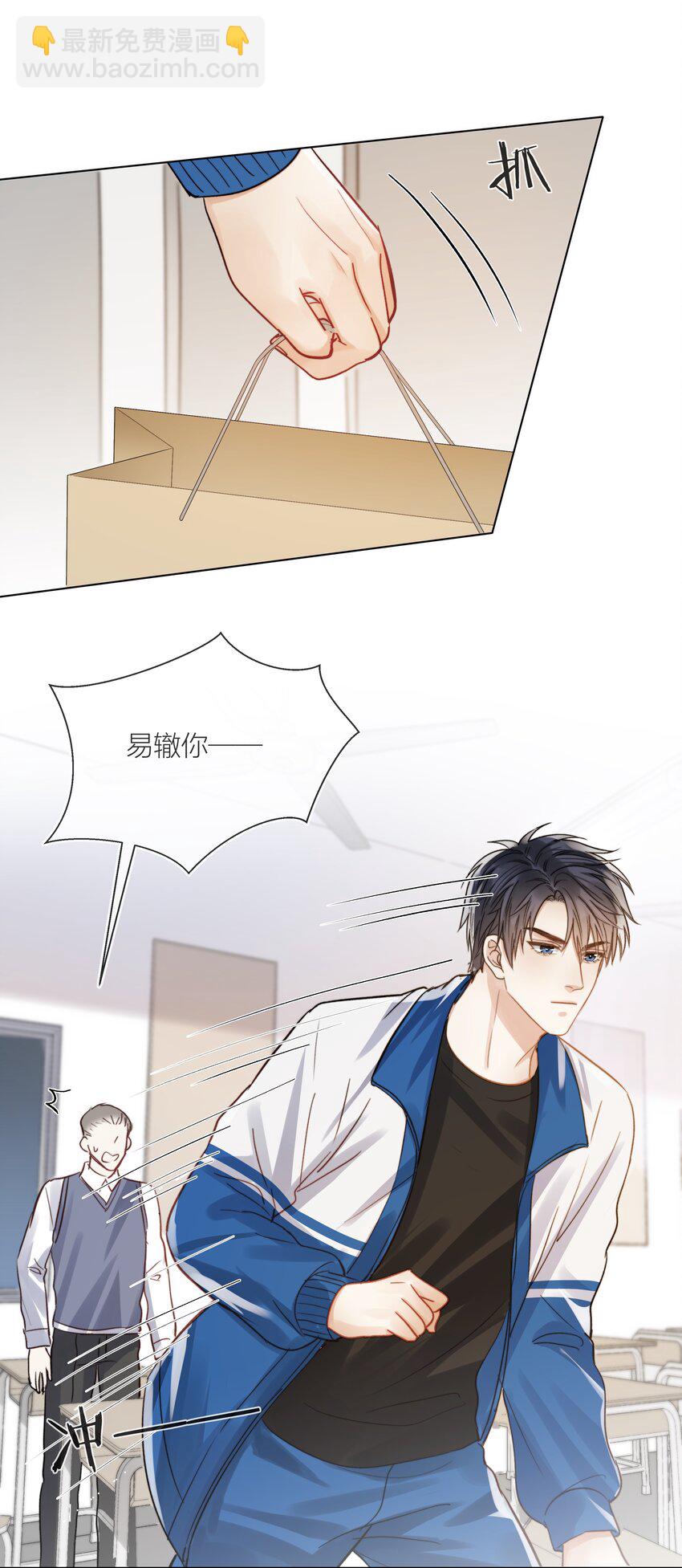 011 做你的向日葵-第11话