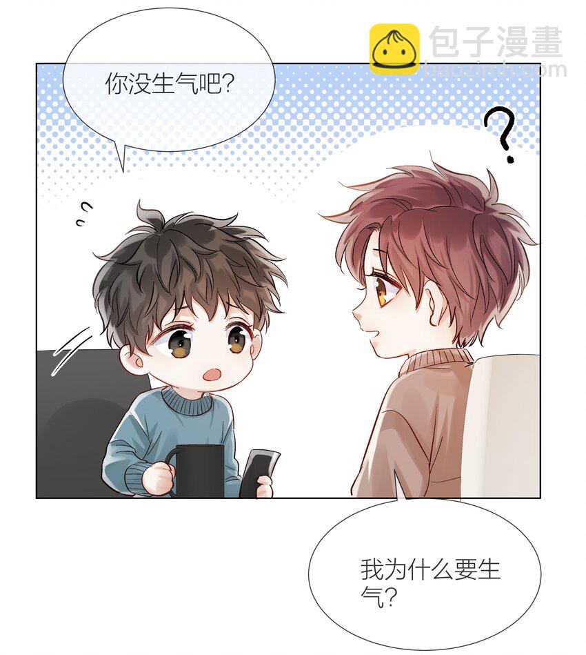 011 做你的向日葵-第11话
