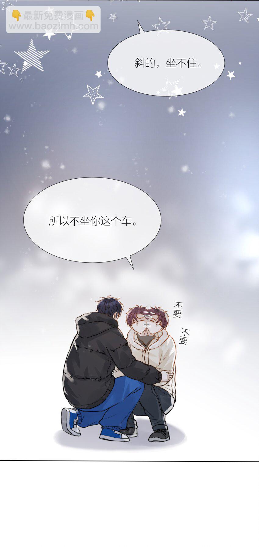 013 最柔软的触碰(1/2)-第13话