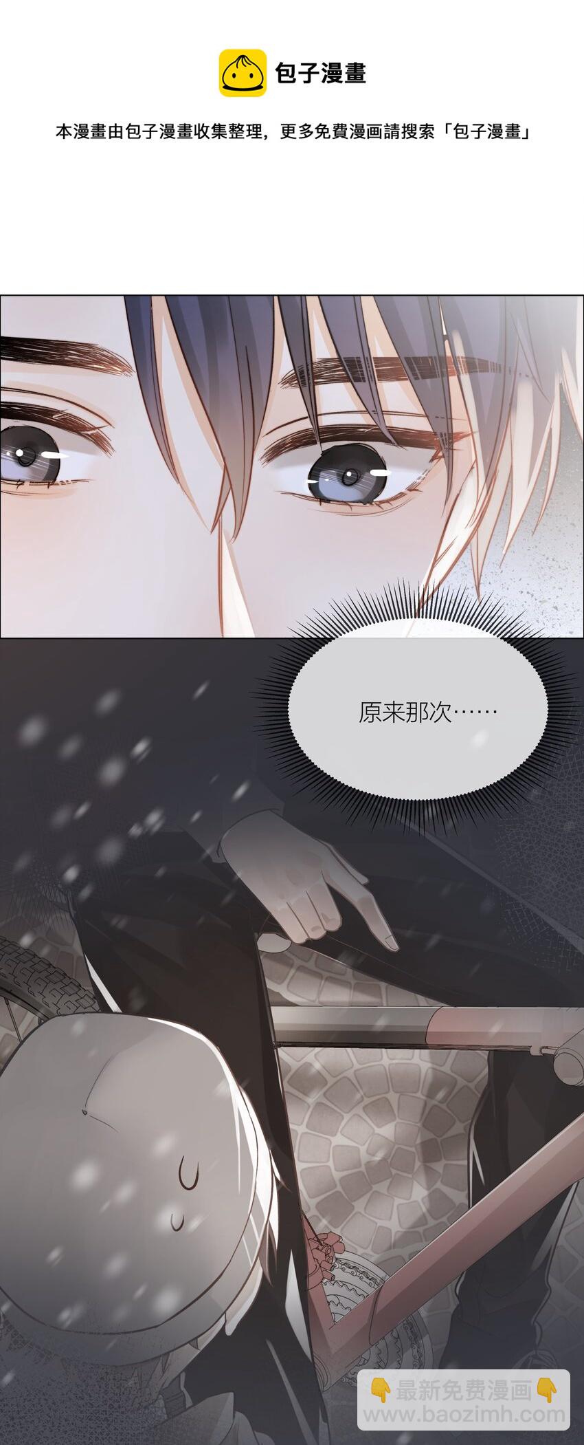 013 最柔软的触碰(1/2)-第13话