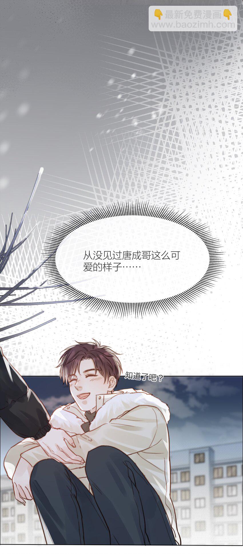 013 最柔软的触碰(1/2)-第13话