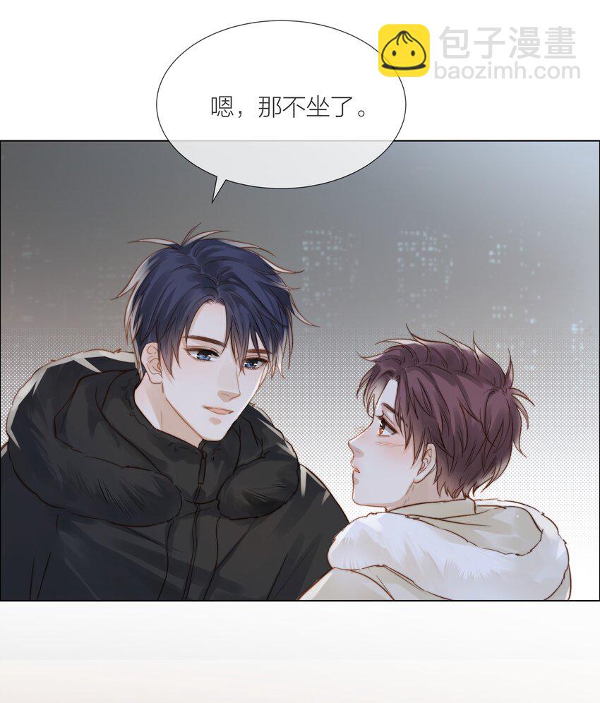 013 最柔软的触碰(1/2)-第13话