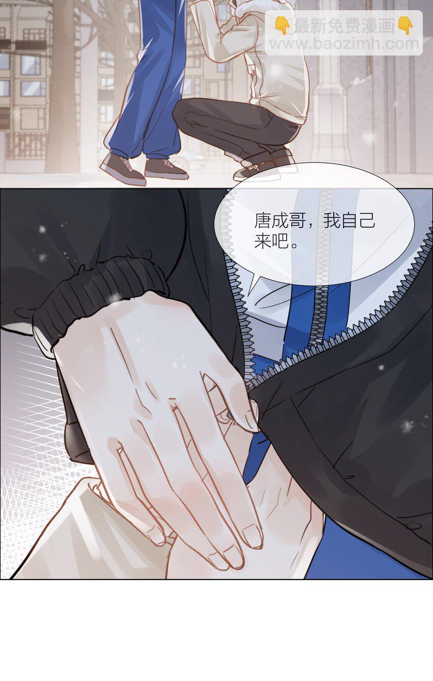 013 最柔软的触碰(1/2)-第13话