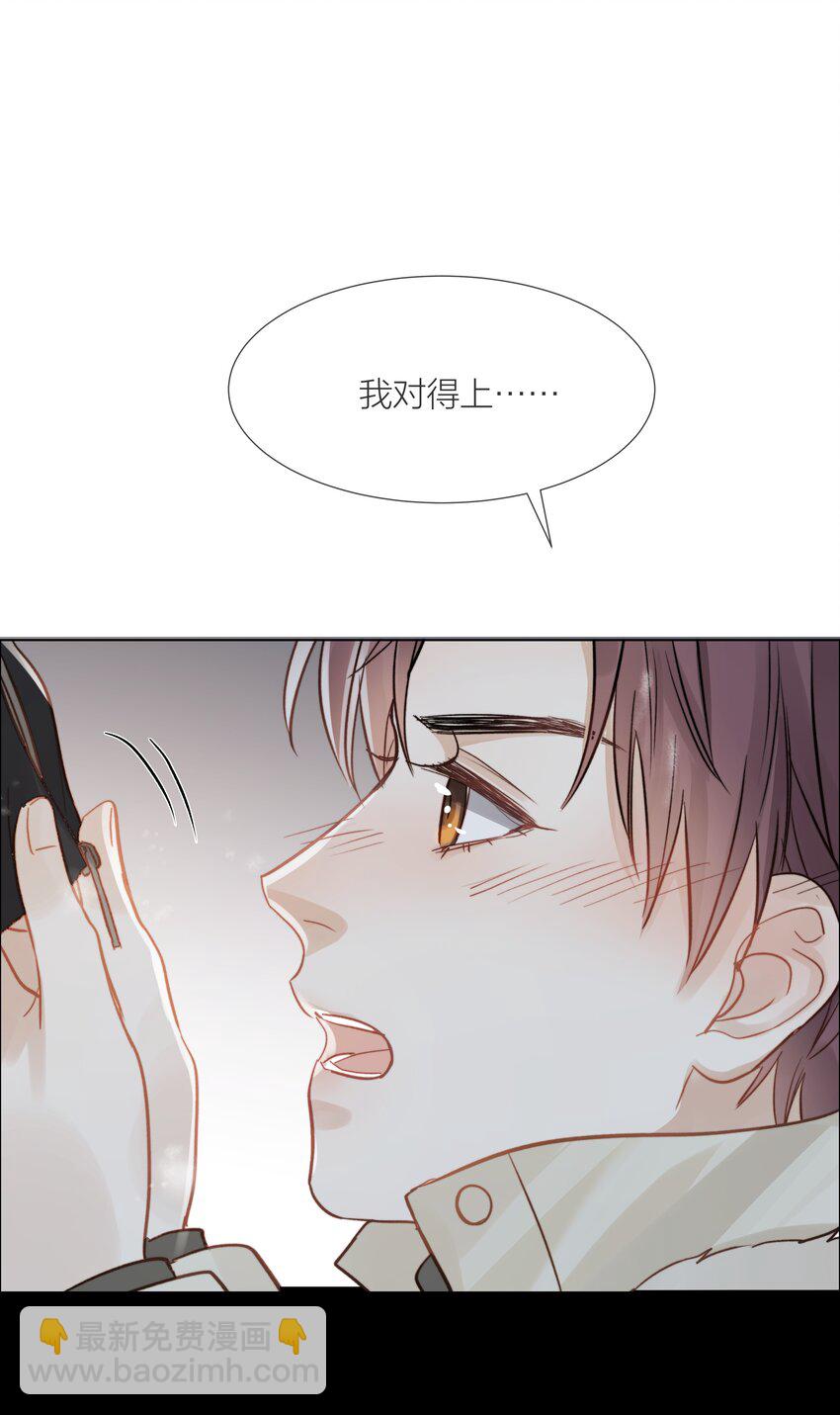 013 最柔软的触碰(1/2)-第13话