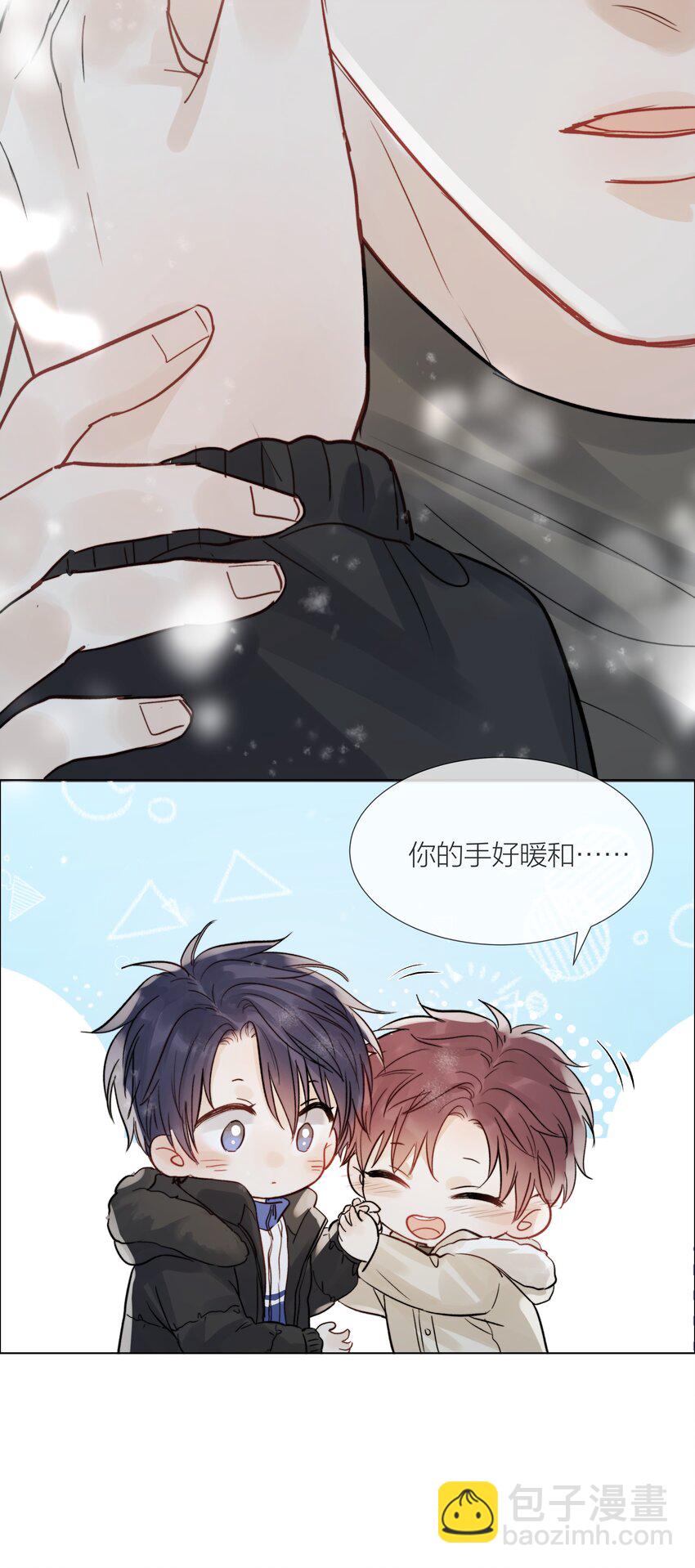 013 最柔软的触碰(1/2)-第13话