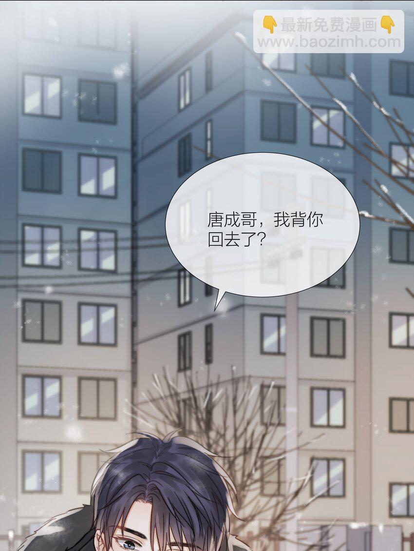 013 最柔软的触碰(1/2)-第13话