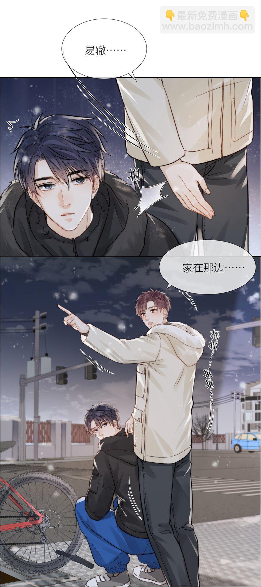 013 最柔软的触碰(1/2)-第13话
