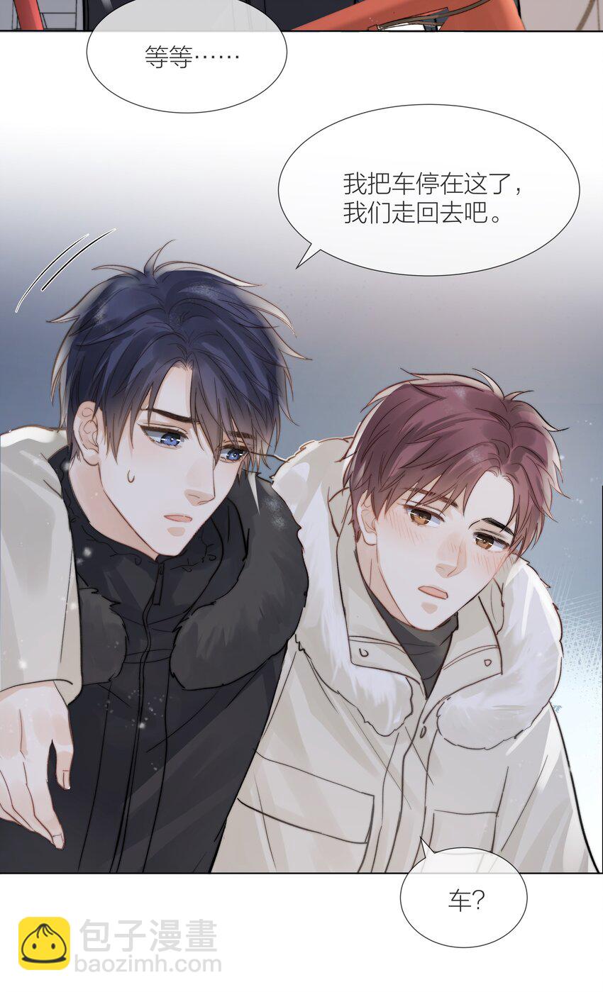 013 最柔软的触碰(1/2)-第13话