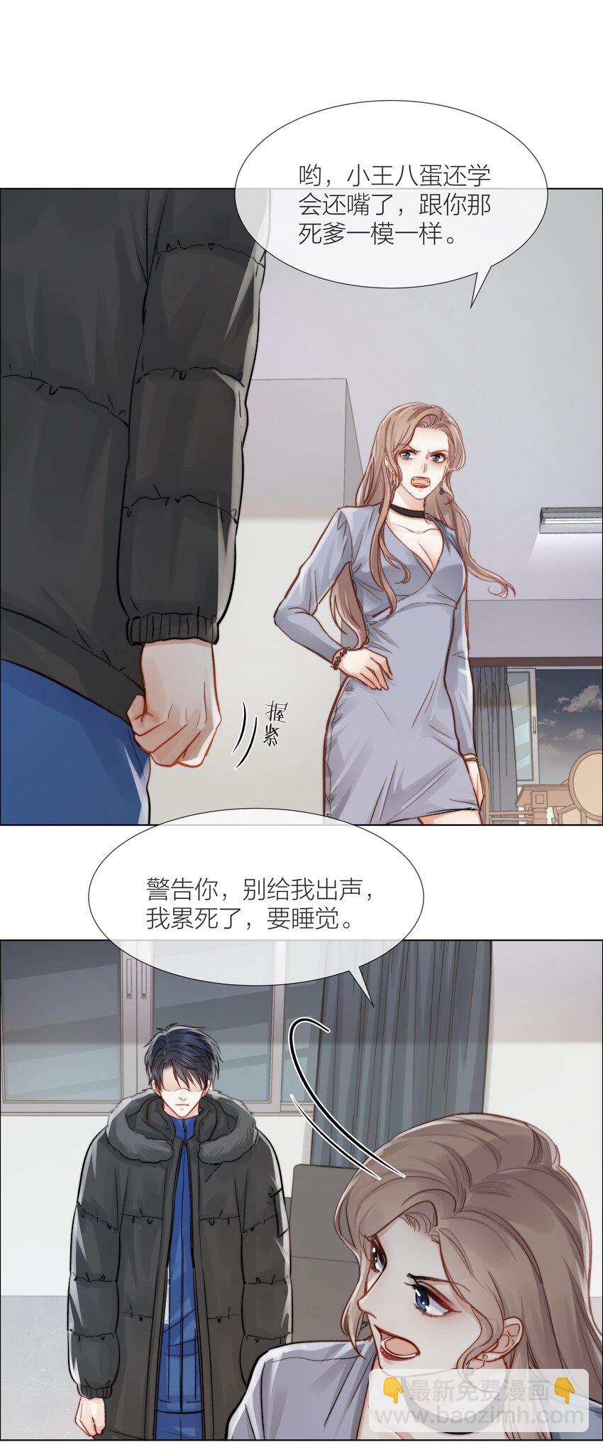 015 黑暗中的光影-第15话