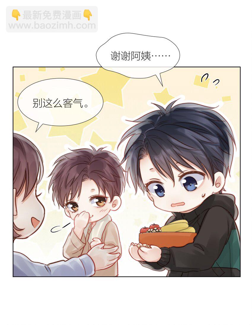 015 黑暗中的光影-第15话