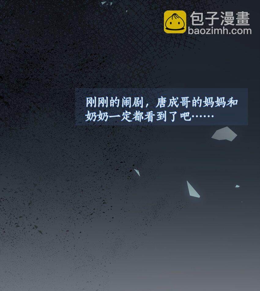017 闹剧-第17话