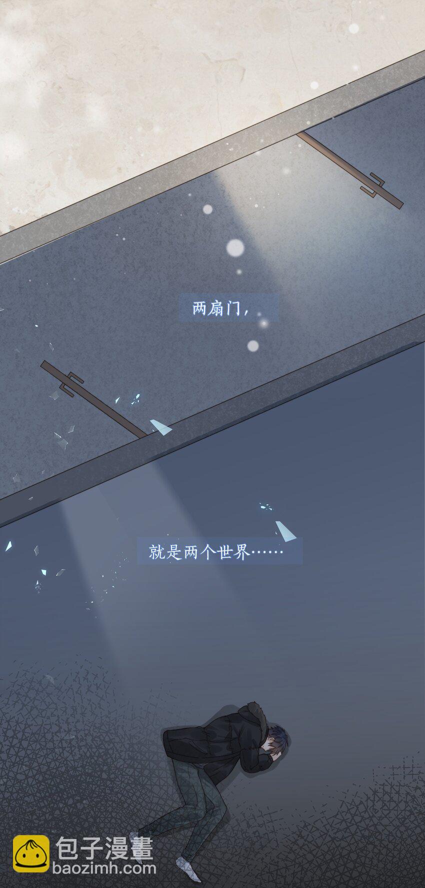 017 闹剧-第17话