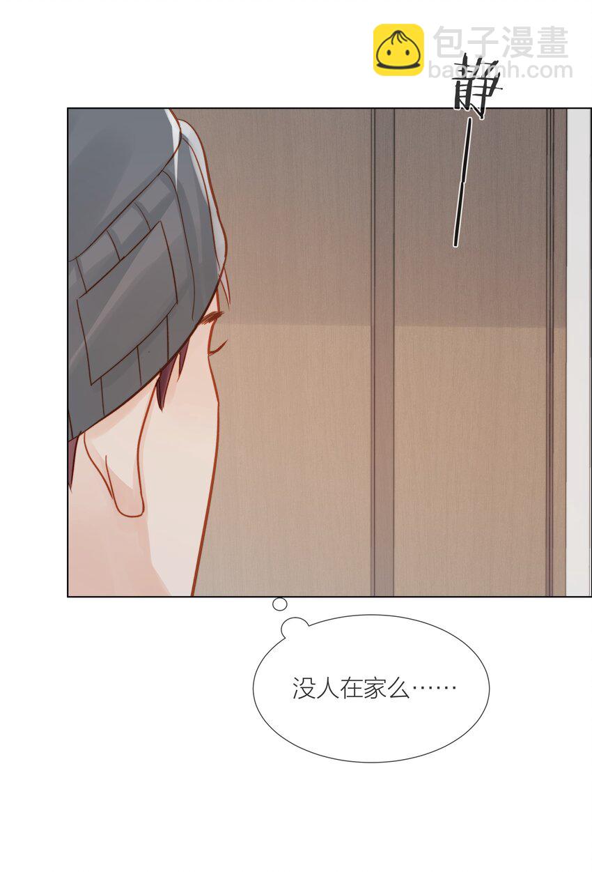 019 想对你说新年快乐-第19话