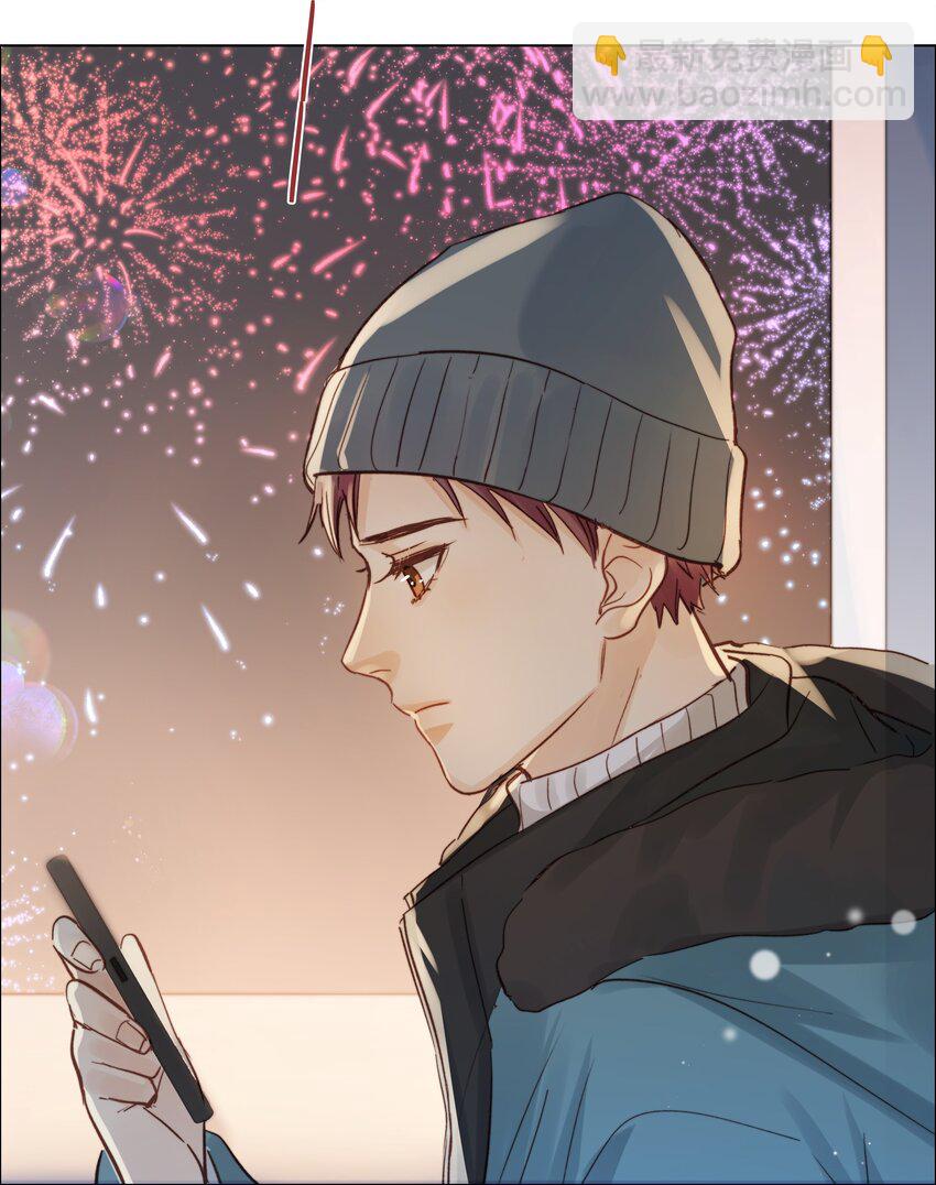 019 想对你说新年快乐-第19话