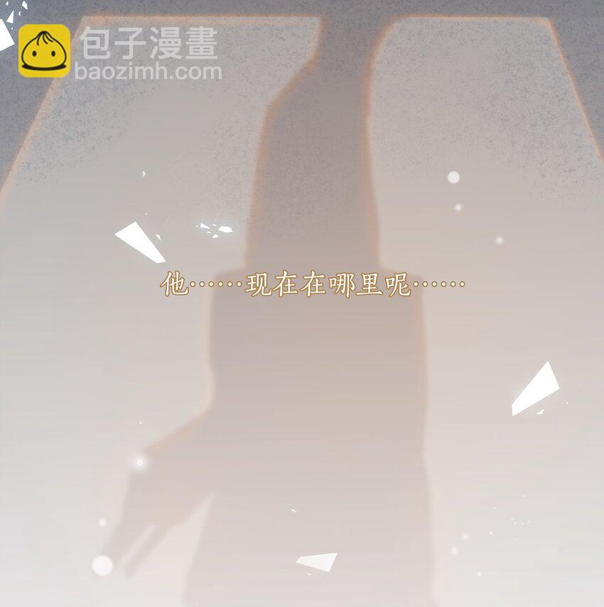 019 想对你说新年快乐-第19话