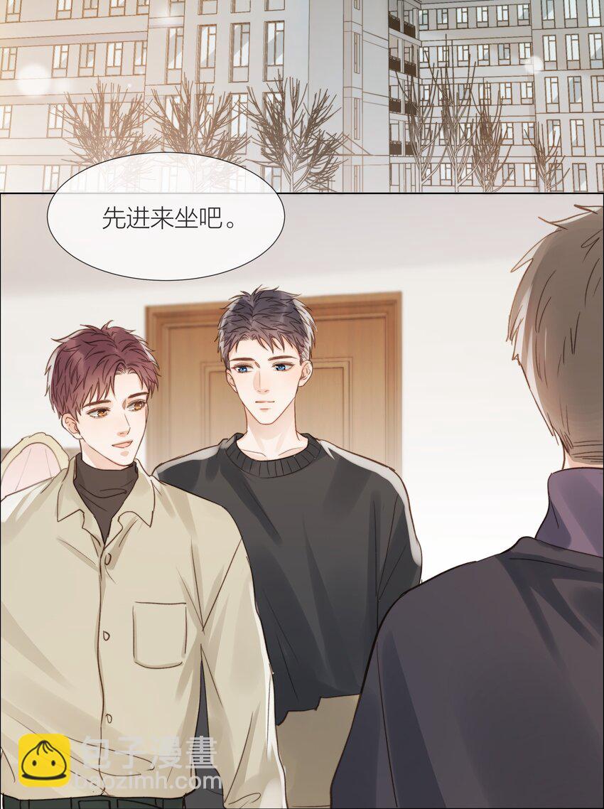 021 偏心-第21话