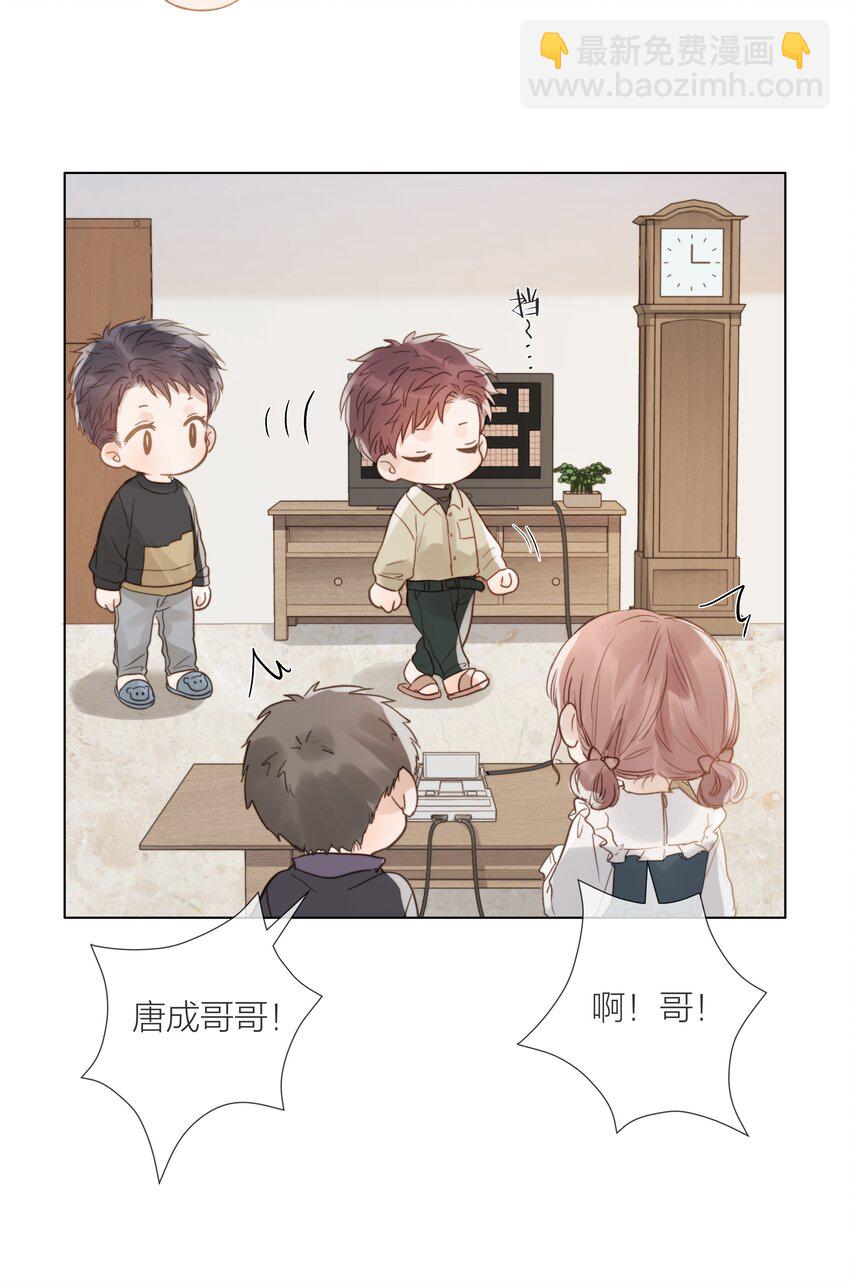 021 偏心-第21话