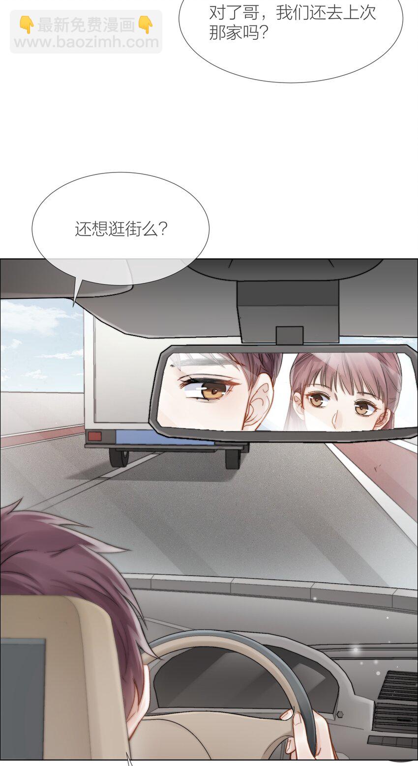023 他的大学(1/2)-第23话