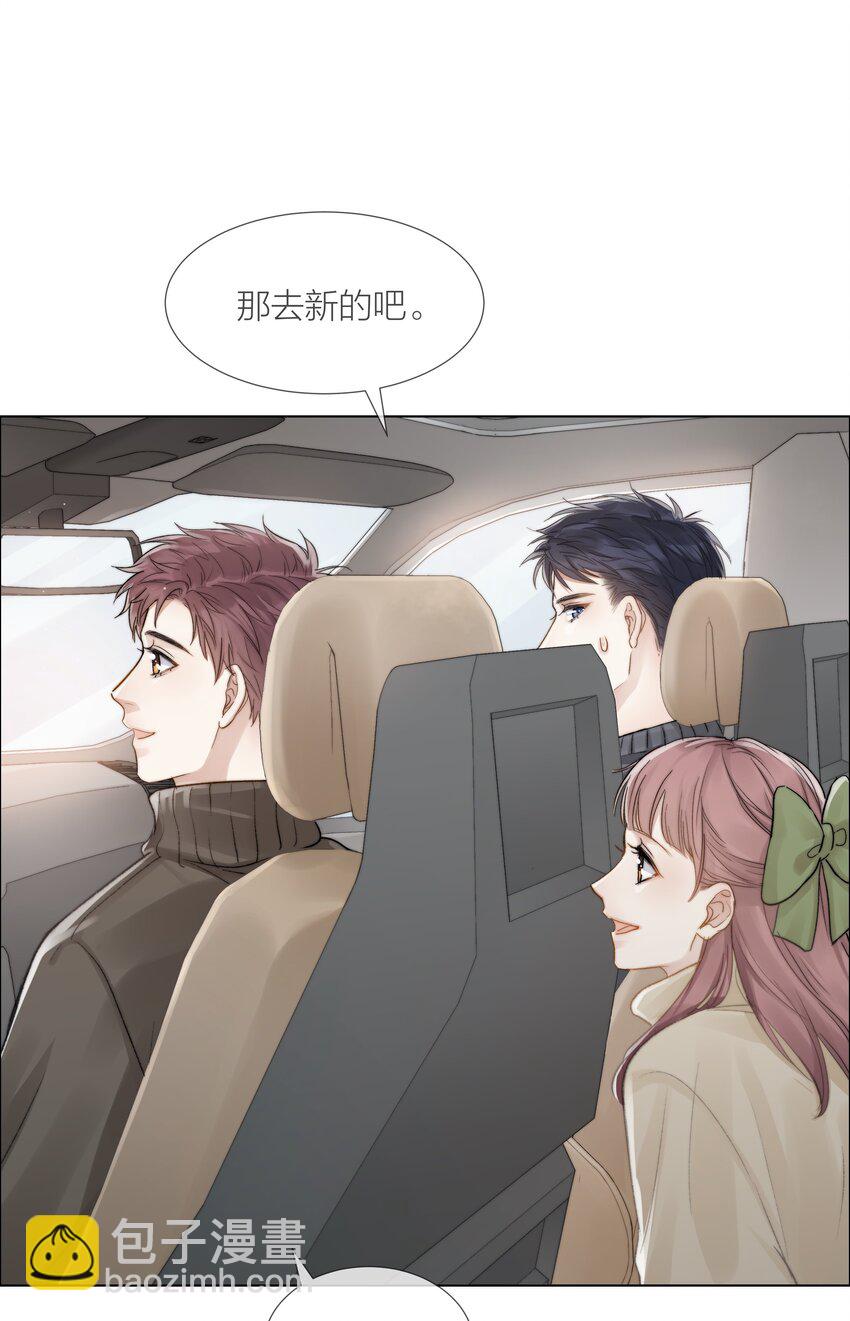 023 他的大学(1/2)-第23话
