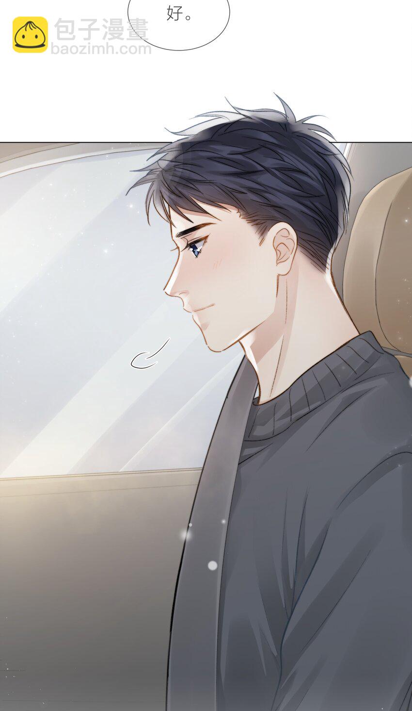 023 他的大学(1/2)-第23话
