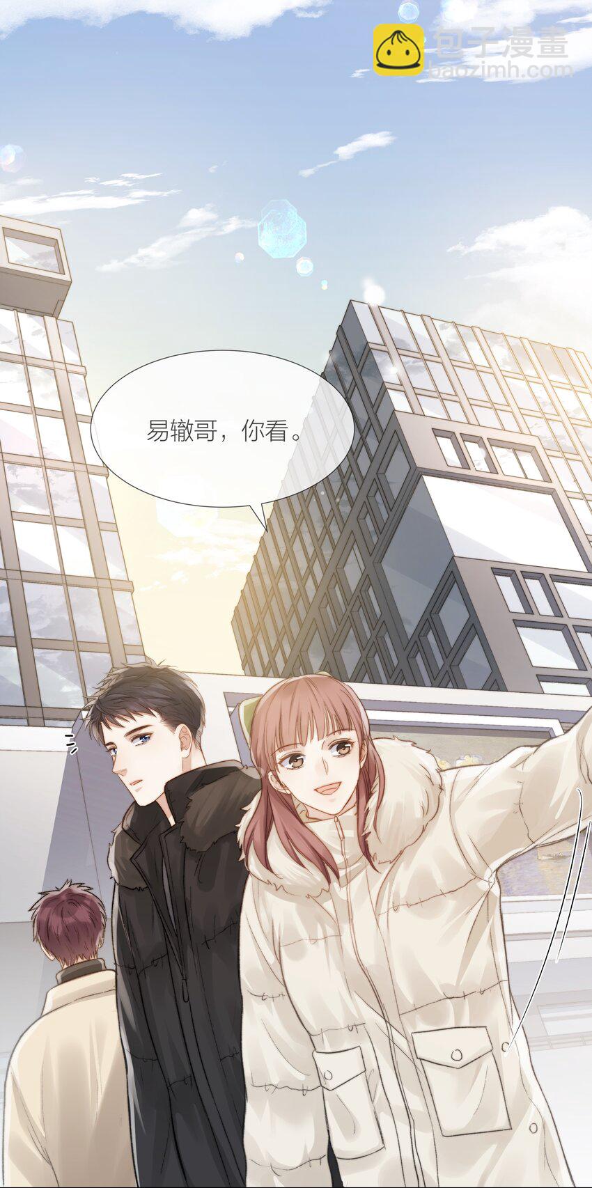 023 他的大学(1/2)-第23话