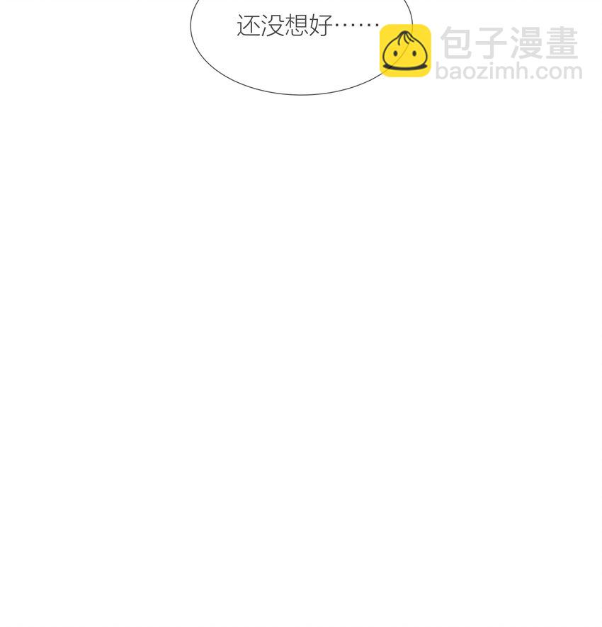 023 他的大学(1/2)-第23话