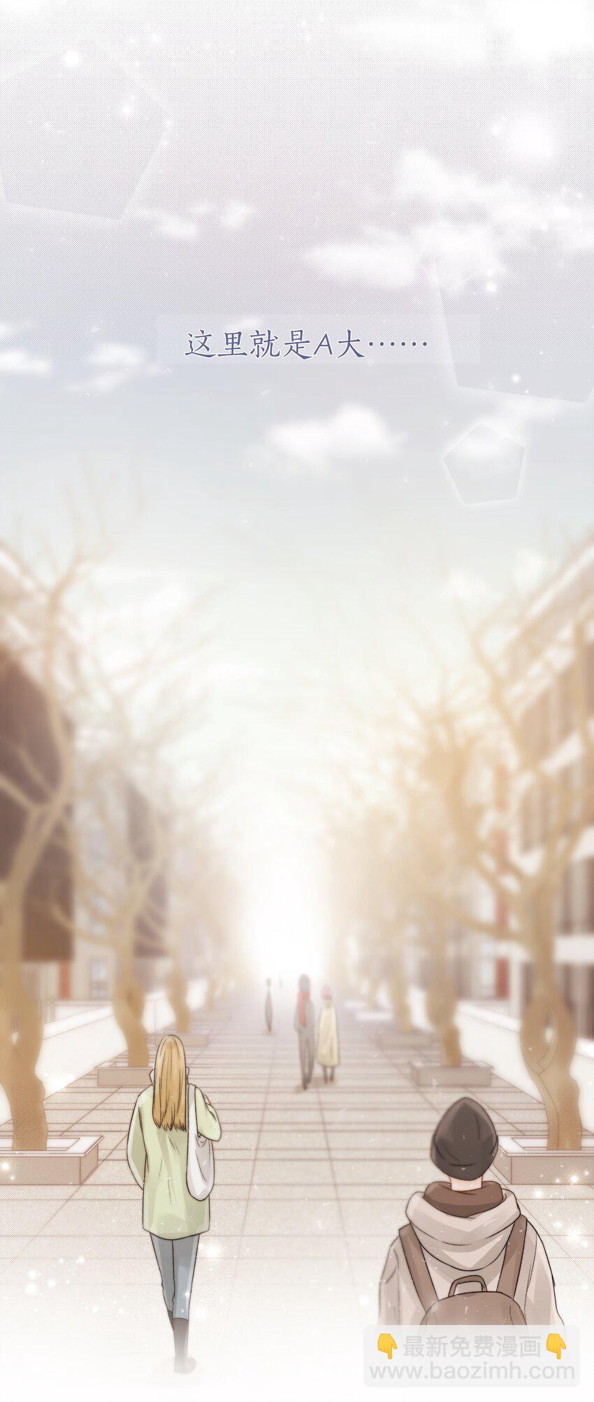 023 他的大学(1/2)-第23话