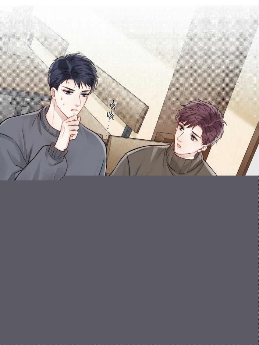 023 他的大学(1/2)-第23话