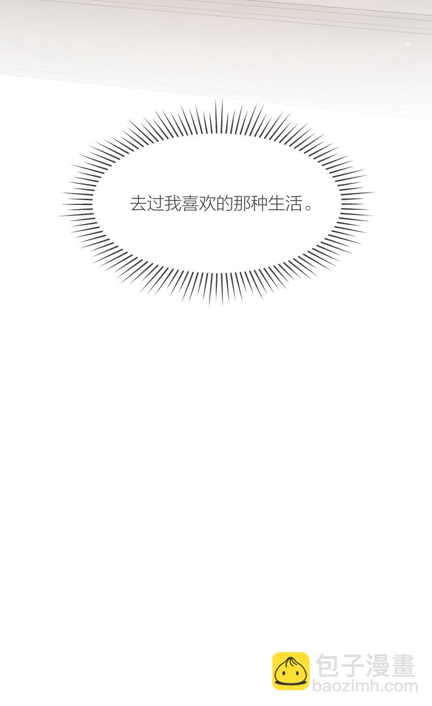 027 拖住太阳的少年-第27话