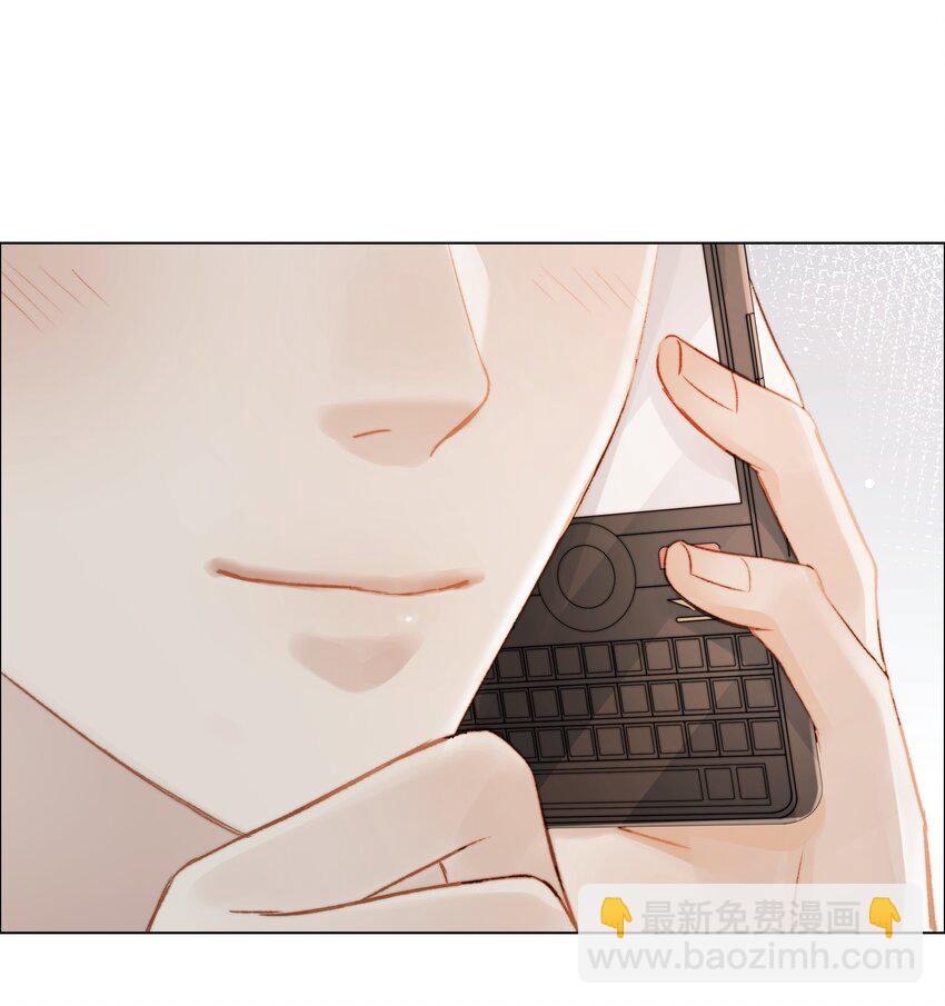 029 想和你并肩站在一起-第29话