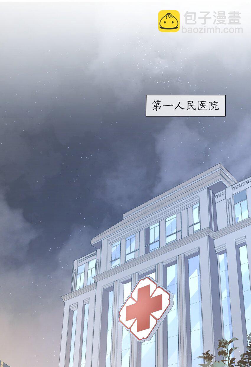 03 去过喜欢的生活-第3话