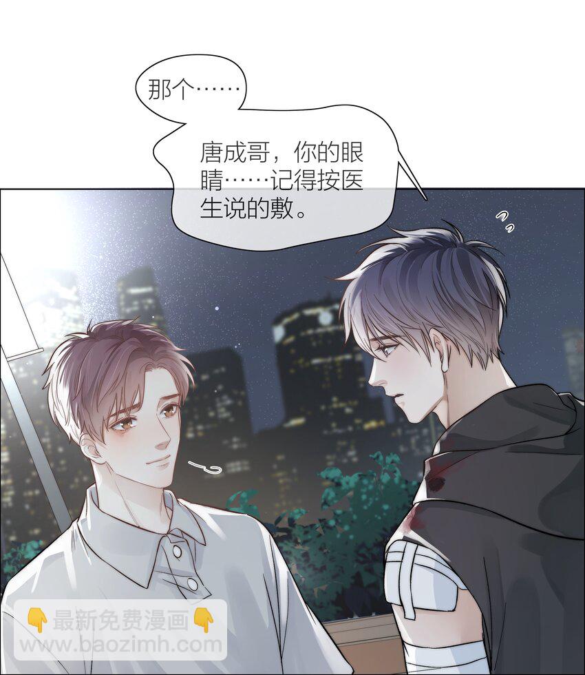 03 去过喜欢的生活-第3话