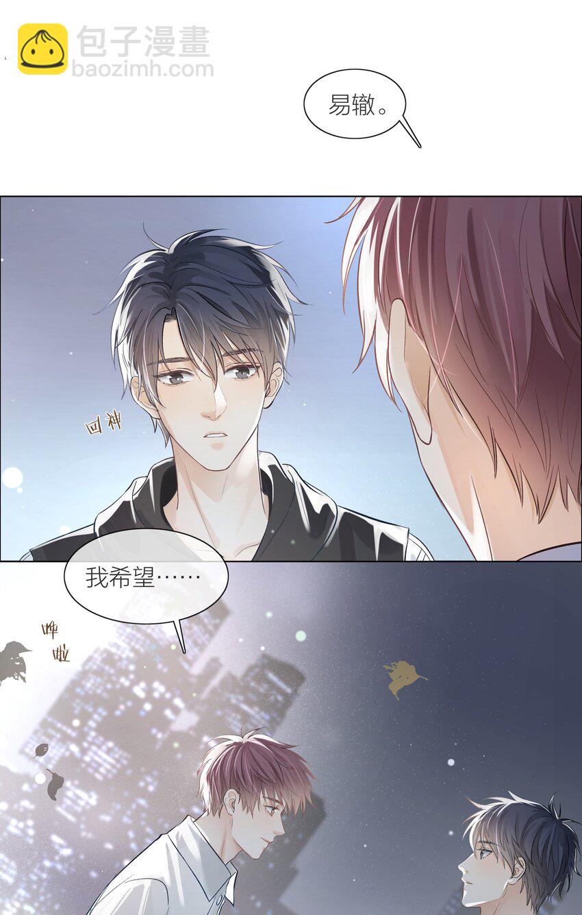 03 去过喜欢的生活-第3话